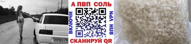 Где купить Камызяк Alpha PVP Меф ГАШ Канабис COCAIN