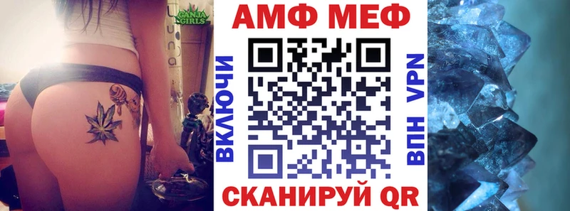 Амфетамин 97%  Камызяк 