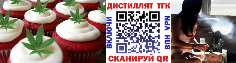 Cannafood марихуана  Камызяк 