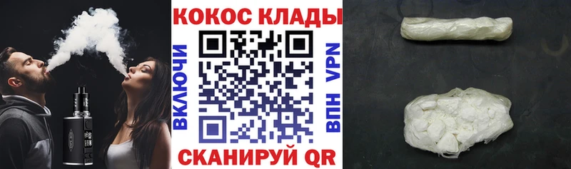 COCAIN 99%  omg как войти  Камызяк  купить наркотик 