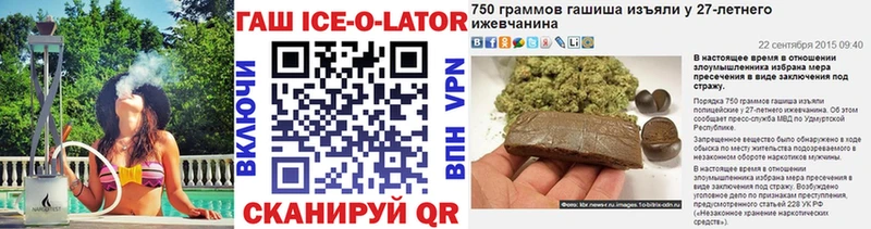 ГАШИШ хэш  наркотики  Камызяк 