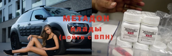 прущий лед Алзамай