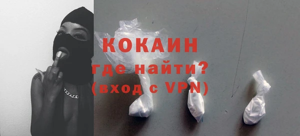 герыч Абдулино