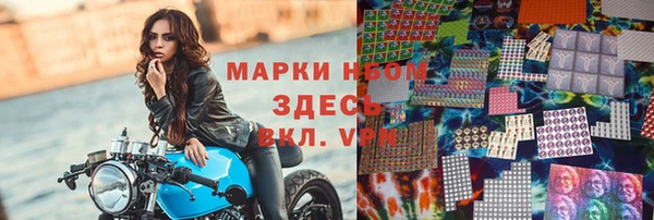 герыч Абдулино