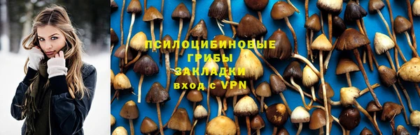 каннабис Абинск