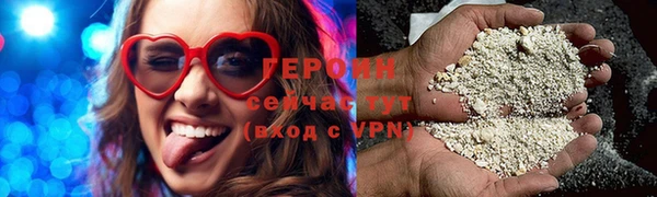 героин Алексин