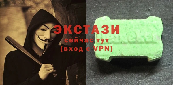 прущие грибы Абаза