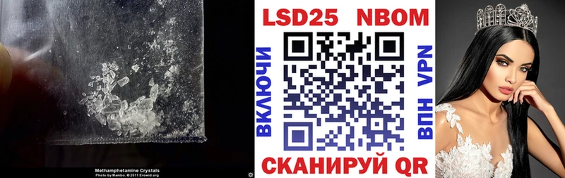 LSD-25 экстази ecstasy  сколько стоит  мориарти состав  Камызяк 