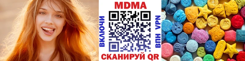 shop официальный сайт  Камызяк  MDMA кристаллы 