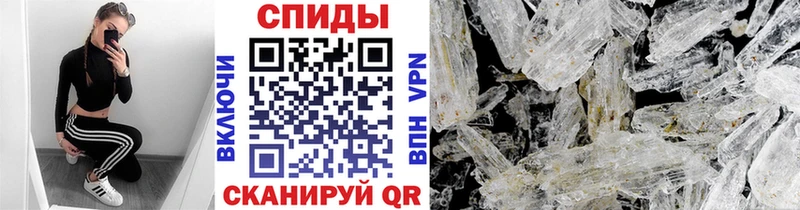 МЕТАМФЕТАМИН пудра  Камызяк 