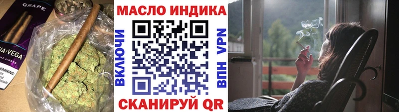 ТГК гашишное масло  Камызяк 